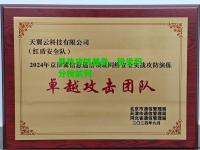 昂热攻防兼备，稳坐积分榜前列