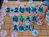 欧锦赛擂台大战，胜者屹立不倒