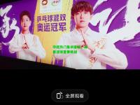 夺冠热门集训备战，准备迎接重要挑战