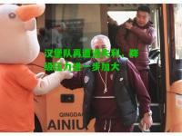 汉堡队再遭遇失利，降级压力进一步加大