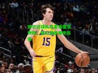 摄尔达球队在客场遭受惨败，信心受损难挽局面