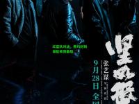 红蓝队对决，焦灼时刻谁能笑到最后