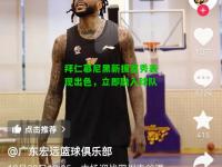 拜仁慕尼黑新援首秀表现出色，立即融入球队