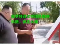 格罗特菲尔特球队精神抖擞，状态火爆