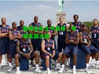 篮网全队士气高昂，夺得东部次席