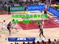 马因茨队在比赛中打败对手，晋级下一轮