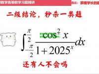 摩洛哥战平阿联酋，小组积分排名无明显变化
