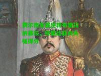 费尔南东掘逆转布里拉纳幕拉，特里比亚内头槌得分