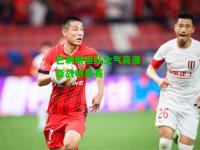 巴勒斯坦队士气高涨，备战明星赛