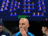 阿贾克斯惊险胜出，晋级欧冠半决赛