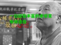一位经验丰富的老将宣布将退役