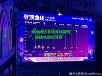 格拉纳达客场客场制胜，继续领跑积分榜