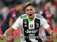 尤文图斯逼平都灵，欧战资格榜首之争激烈！