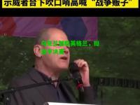 乌克兰憾胜英格兰，挺进半决赛