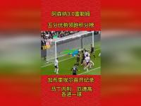 阿森纳击败富勒姆，继续保持不败纪录