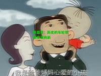 新篇章：历史的车轮依旧滚滚向前