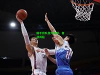 国手团队意外失利，备战再起