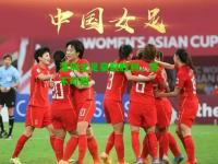 深圳女足豪取胜利，势不可挡