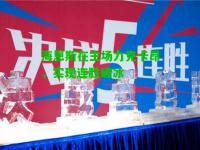 海恩斯在主场力克卡昂，实现连胜破冰
