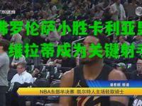 佛罗伦萨小胜卡利亚里，维拉蒂成为关键射手