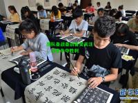 强队备战备战备受关注，决意争夺胜利