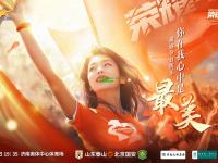 运动员拼尽全力，势必带来突破性成就