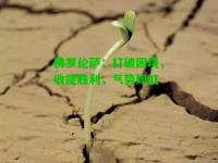 佛罗伦萨：打破困境，收揽胜利，气势如虹