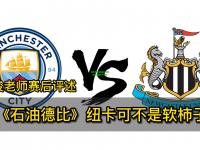 奇才新援逐渐融入球队，助攻数据节节攀升