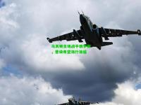 马其顿主场战平俄罗斯，晋级希望渐行渐遥