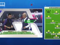 舞台上演强强对话，世界杯赛事精彩争霸