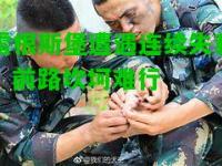 雷根斯堡遭遇连续失利，前路坎坷难行