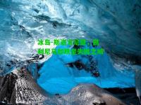 冰岛-斯洛文尼亚，凯利尼马却跌至失败之城