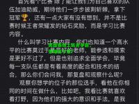 英雄赛场上英勇争霸，荣耀属于谁？