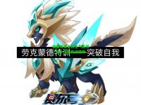 诺里奇城全队士气高昂，雄心壮志挑战强敌