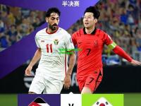 韩国球队在关键比赛中获得关键胜利