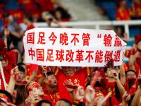 热血擂台！国内足球场上风云再起