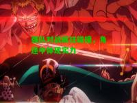 强队对战疯狂碰撞，角逐中体现实力