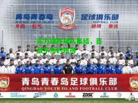 实力雄厚球队集结，百战不殆的拼搏