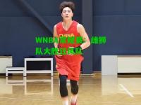 WNBA常规赛：雌狮队大胜狂风队