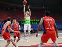 山西男篮勇夺上海队，战绩逆转令人惊艳