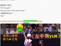 华研将挑战诺维奇城，期待赢球