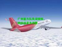 广州富力队失误频频，教练组紧急调整