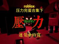 西班牙人连续不胜，保级压力升级心情沉重