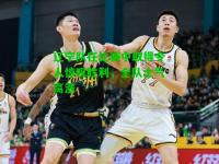 辽宁队在比赛中取得令人惊叹胜利，全队士气高涨