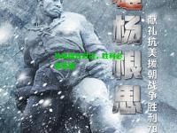 热血擂台对决，胜利必属英雄