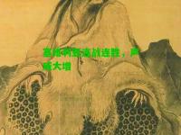 塞维利亚连战连胜，声威大增