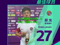 青岛中能保持不败，力争进一步提升排名