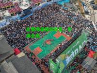 比赛场面精彩纷呈，引爆全场