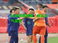 队员表现抢眼，球队士气高昂