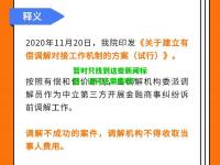 暂时只找到这些新闻标题，请问还需要吗？